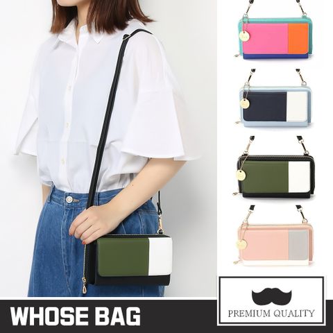 WHOSE BAG 日系拼接色耐磨多功能側背包 斜背包 手提包 女包 錢包 NO.WBCC002