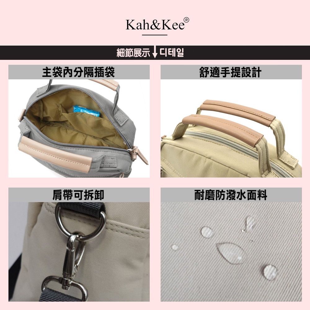 WHOSE BAG 日系斜紋布防潑水 兩用包 手提包 側背包 斜背包 女包 肩背包 單肩包 NO.WBKK040