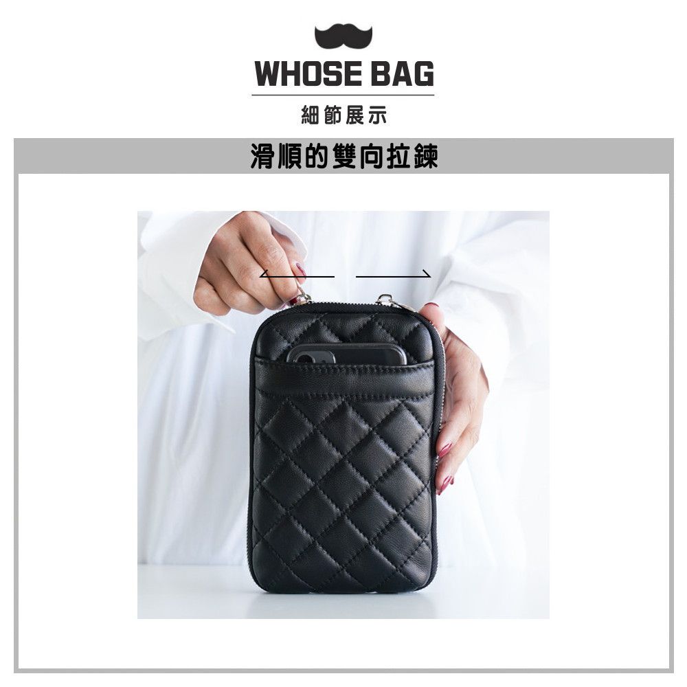 WHOSE BAG Dorothy小香風菱格紋真皮手機包 迷你斜背包 側背包 女包 錢包 NO.WB038