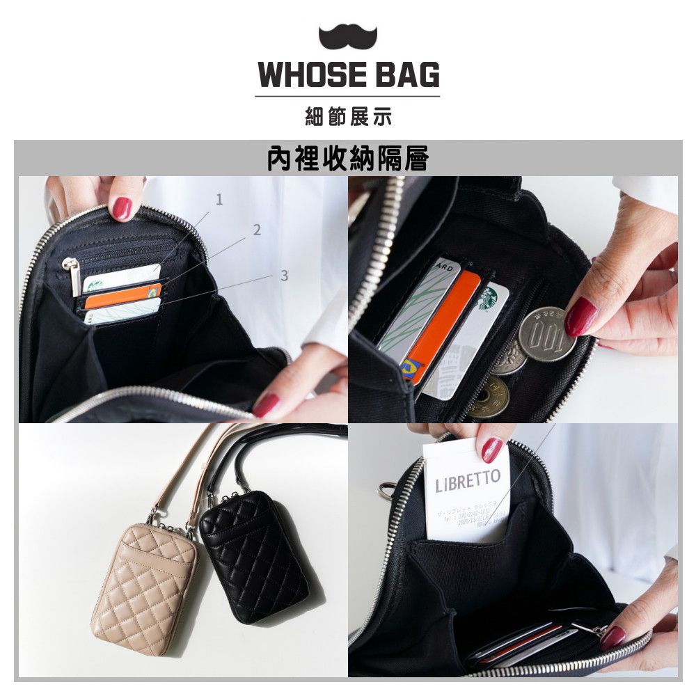 WHOSE BAG Dorothy小香風菱格紋真皮手機包 迷你斜背包 側背包 女包 錢包 NO.WB038