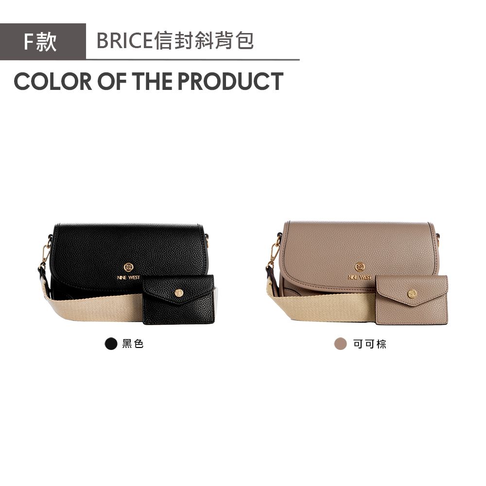 BRICE信封斜背包COLOR OF THE PRODUCT WEST WEST黑色可可棕