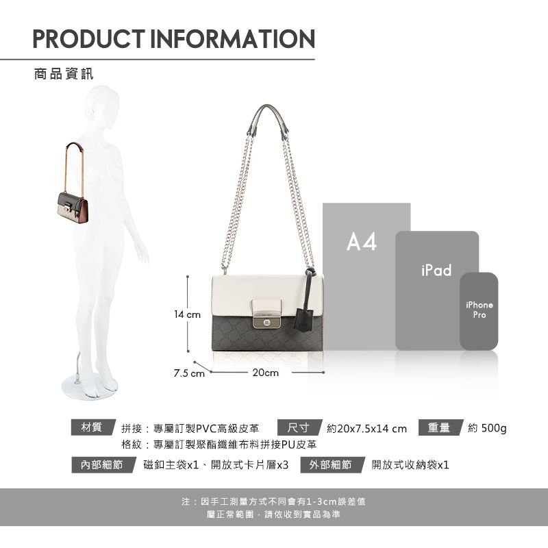 PRODUCT INFORMATION商品資訊14 cm7.5 cm20cmA4iPadiPhonePro材質拼接:專屬訂製PVC高級皮革尺寸 約20x7.5x14 cm 重量格紋:專屬訂製聚酯纖維布料拼接PU皮革約 500gp內部細節 磁釦主袋x1、開放式卡片層x3 外部細節 開放式收納袋x1注:因手工測量方式不同會有1-3cm誤差值屬正常範圍請依收到實品為準