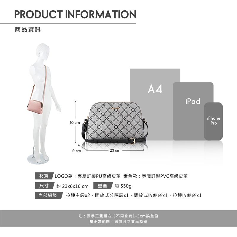 PRODUCT INFORMATION商品資訊1 cm6 cm23 cmA4iPadiPhonePro材質 LOGO款:專屬訂製PU高級皮革 素色款:專屬訂製PVC高級皮革尺寸 約 23x6x16cm重量 約 550g內部細節 拉鍊主袋x2開放式分隔層x1、開放式收納袋x1、拉鍊收納袋x1注:因手工測量方式不同會有1-3cm誤差值屬正常範圍,請依收到實品為準