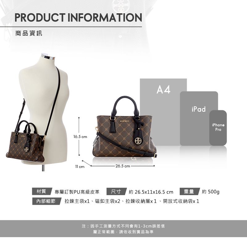 PRODUCT INFORMATION商品資訊16.5 cm26.5 cm cmA4iPad材質 專屬訂製PU高級皮革 尺寸 約 26.5x11x16.5 cm重量內部細節 拉鍊主袋x1磁釦主袋x2、拉鍊收納層x1、開放式收納袋x1注:因手工測量方式不同會有1-3cm誤差值屬正常範圍請依收到實品為準iPhonePro約 500gp