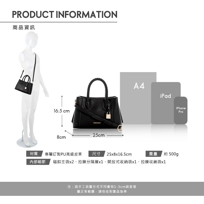 PRODUCT INFORMATION商品資訊16.5 cm8cm 25cm材質 專屬訂製PU高級皮革 尺寸25x8x16.5cmA4iPadiPhonePro重量約 500g內部細節 磁釦主袋x2、拉鍊分隔層x1、開放式收納袋x1、拉鍊收納袋x1注:因手工測量方式不同會有1-3cm誤差值屬正常範圍請依收到實品為準