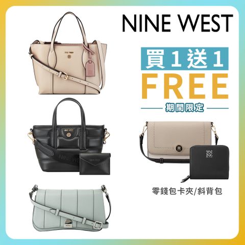 NINE WEST 經典熱賣款-斜背包/側背包/托特包 (多款任選)