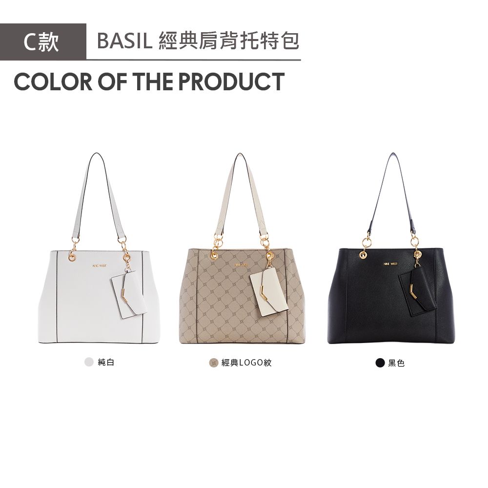 C款BASIL 經典肩背托特包COLOR OF THE PRODUCT 純白經典LOGO紋黑色