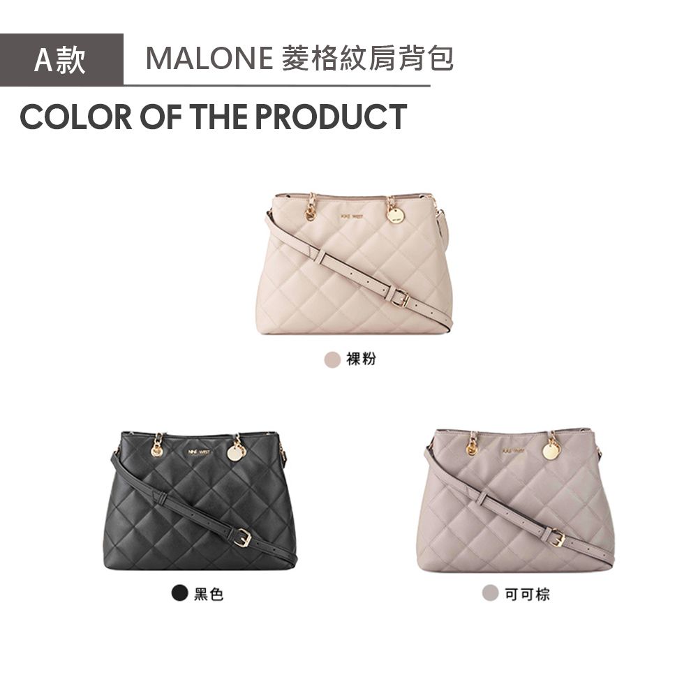 A款MALO 格紋肩背包COLOR OF THE PRODUCT 黑色NE 裸粉可可棕