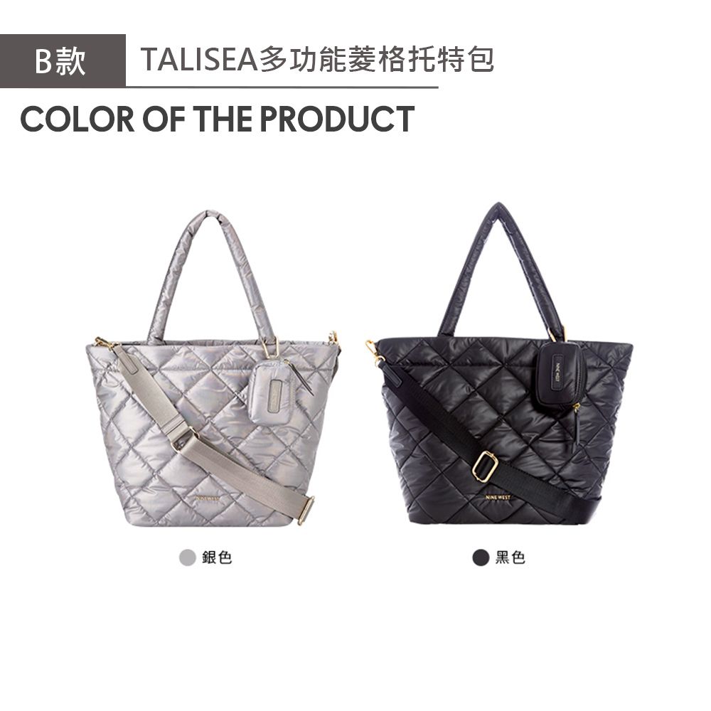 B款 TALISEA多功能格托特包COLOR OF THE PRODUCT銀色 WEST黑色