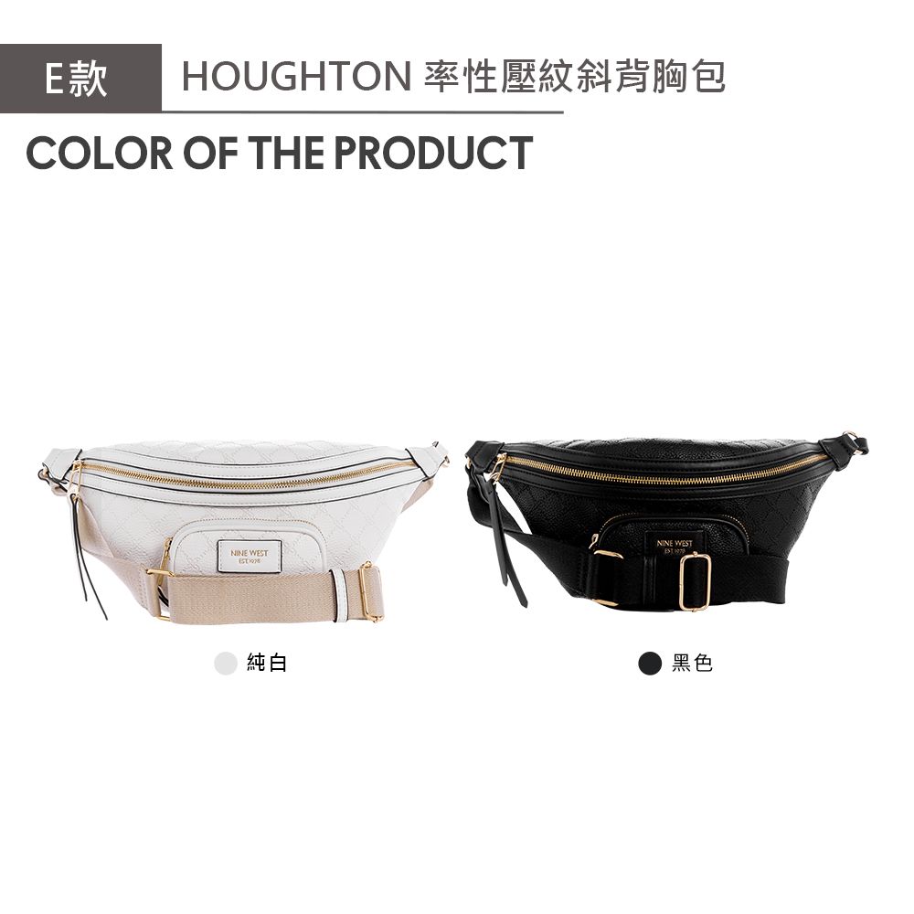 E款HOUGHTON 率性壓紋斜背胸包COLOR OF THE PRODUCTNINE WEST NINE WEST純白黑色