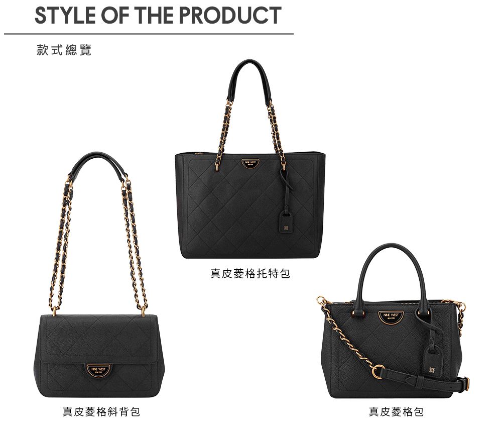 STYLE OF THE PRODUCT款式總覽真皮菱格斜背包真皮菱格托特包 真皮菱格包