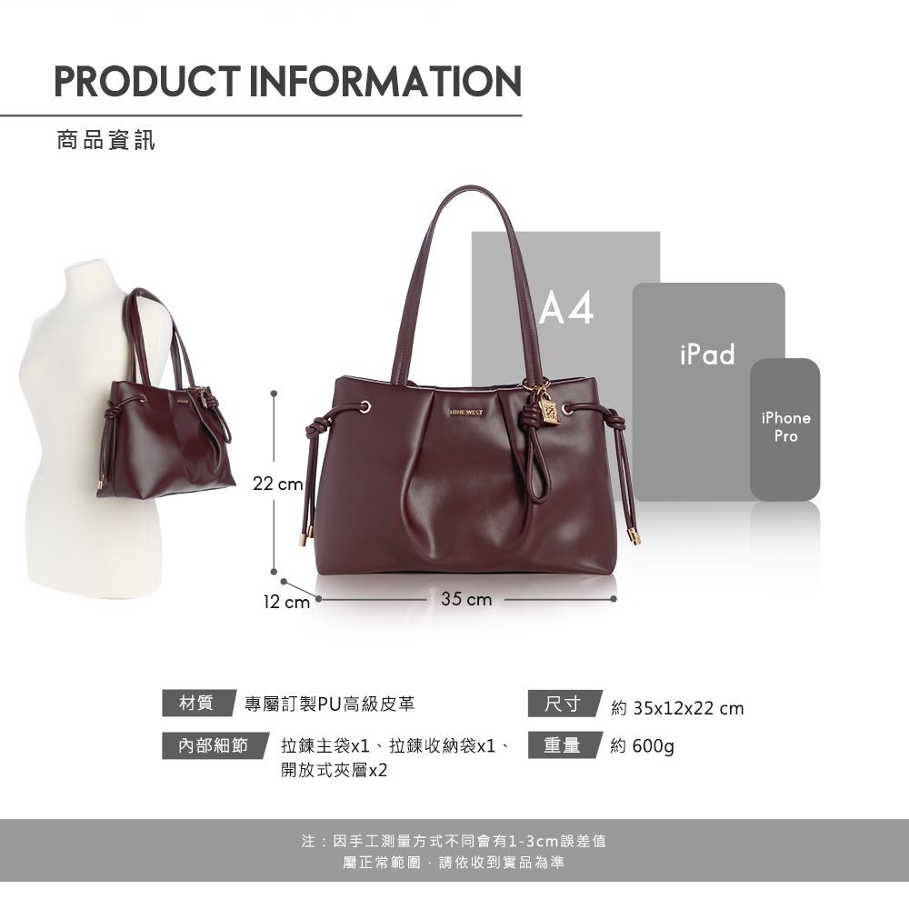 PRODUCT INFORMATION商品資訊22 cm WEST12 cm 35 cmA4iPad材質專屬訂製PU高級皮革尺寸約 35x12x22 cm內部細節拉鍊主袋x1、拉鍊收納袋x1、開放式夾層x2重量約 600g注:因手工測量方式不同會有1-3cm誤差值屬正常範圍請依收到實品為準iPhonePro