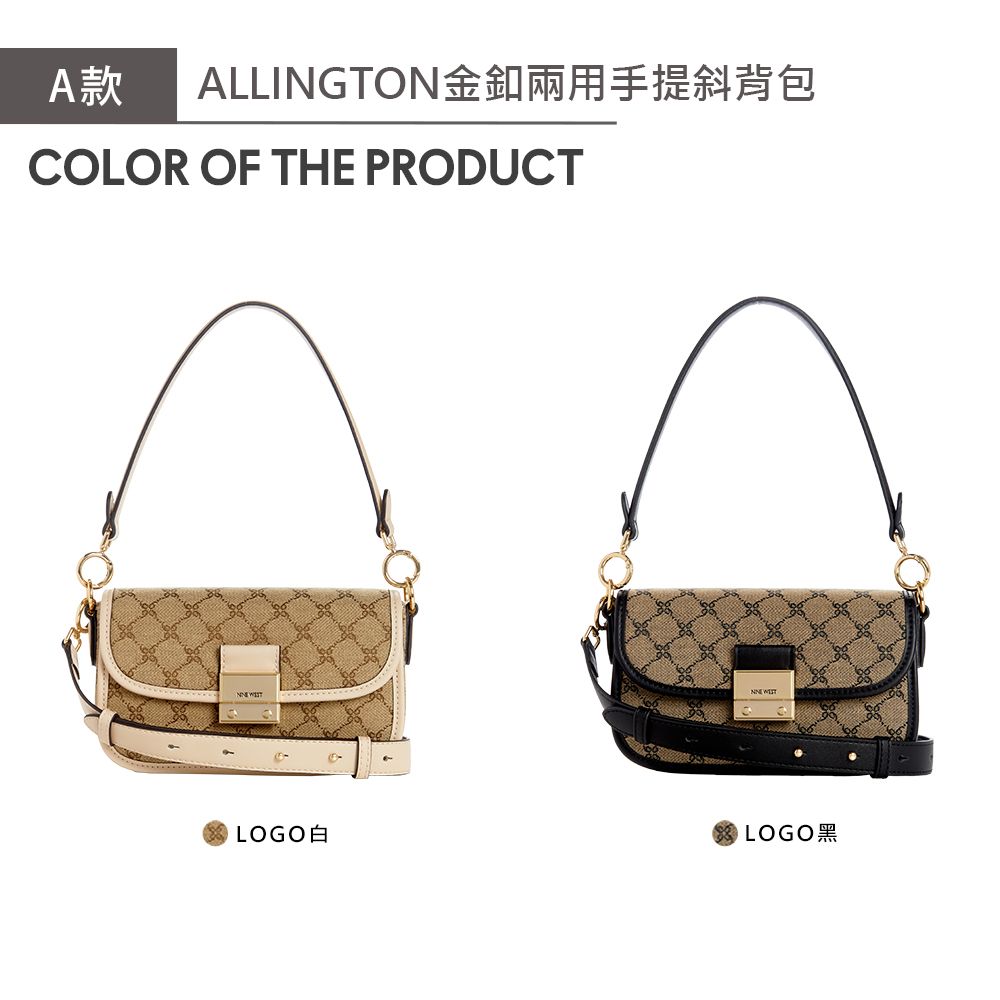 A款ALLNGTON金釦兩用手提斜背包COLOR OF THE PRODUCT  I LOGO黑