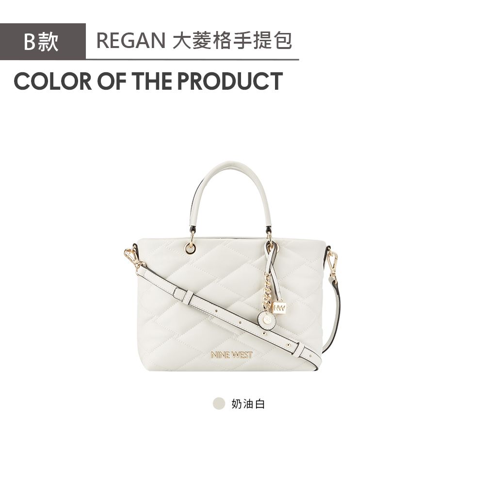 B款 REGAN 大菱格手提包COLOR OF THE PRODUCTNINE WEST奶油白