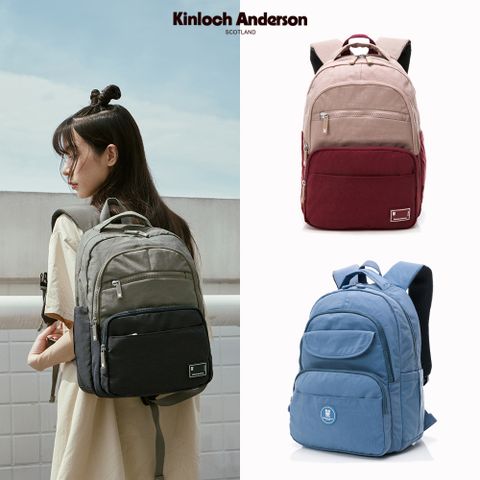 Kinloch anderson 金安德森 多格層大容量後背包(多款任選)