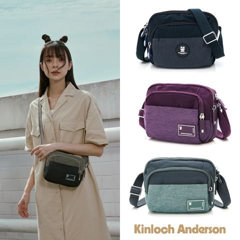 Kinloch anderson 金安德森 多功能側背包(多款任選)