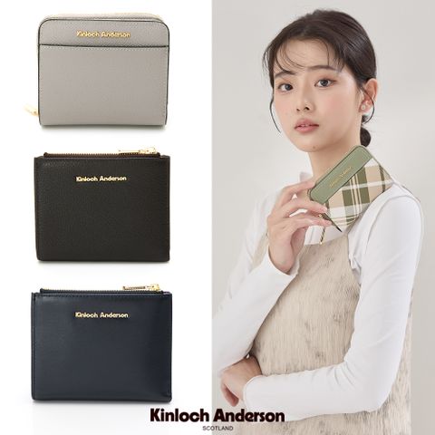【金安德森】純粹質感 女夾 短夾(多款任選)