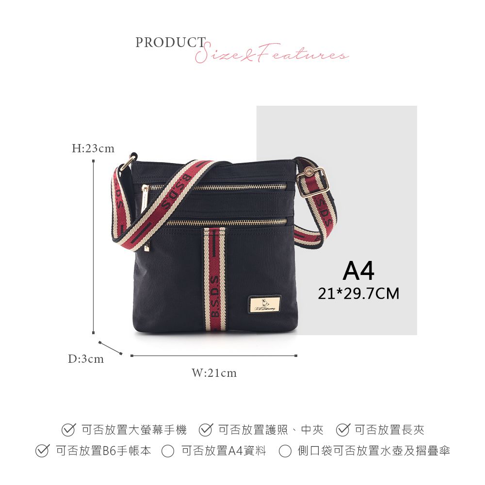 冰山袋鼠 非常莓好 - 織帶拼接直式輕量斜背包 - 紅磚黑【8008-KR】