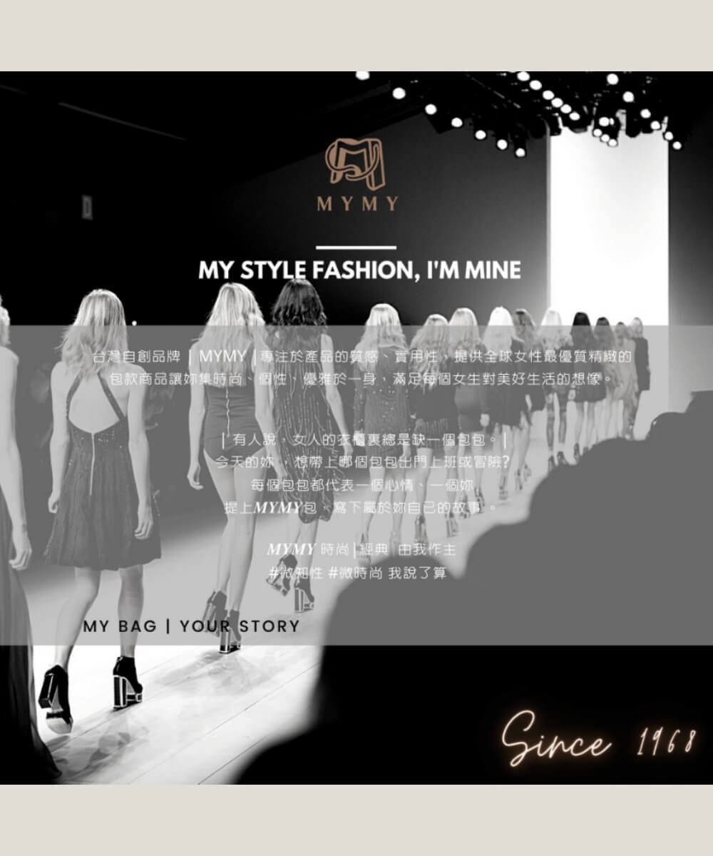 MYMYMY STYLE FASHION I'M MINE「台灣自創品牌 MYMY 專注於產品的質感實用性,供全球女性最優質精緻的包款商品讓集時尚、固性、優雅於一身,滿足每個女生對美好生活的想像。 有人說,女人的衣櫃總是缺一個包包。今天的,想帶上哪個包包出門上班或冒險?每個包包都代表一個心情、一個妳,提上MYMY包,寫下屬於妳自己的故事。MYMY時尚 經典 由我作主#微知性 #微時尚 我說了算MY BAG YOUR STORY