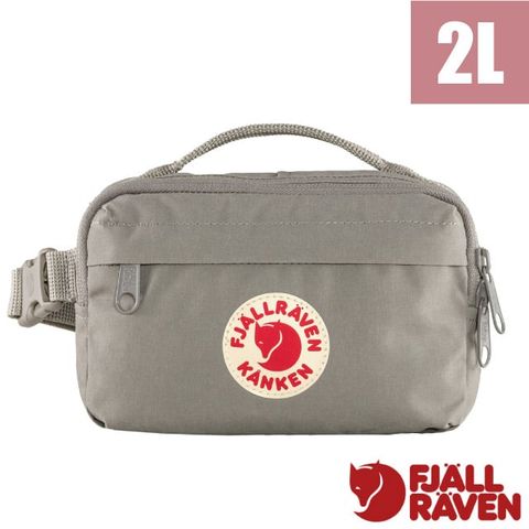 Fjallraven Kanken Hip Pack 耐磨防潑水隨身腰包 2L.臀包.胸包.斜背包/輕量小巧_23796-021 霧灰