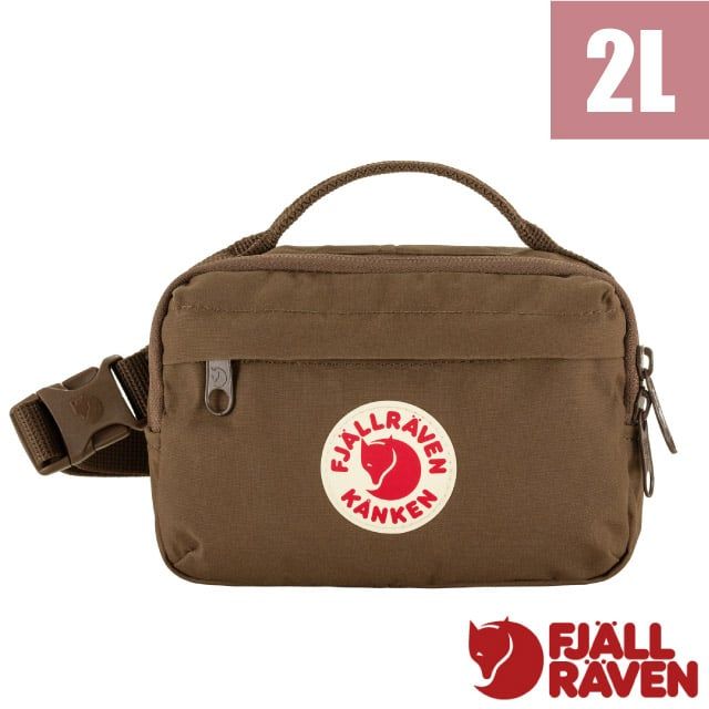 Fjallraven Kanken Hip Pack 耐磨防潑水隨身腰包 2L.臀包.胸包.斜背包/輕量小巧_23796-299 深橡木