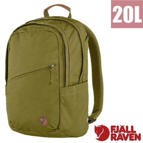 Fjallraven Raven 20L 多功能運動休閒後背包.電腦背包.雙肩書包.可收納15吋筆電_23344-631 叢葉綠