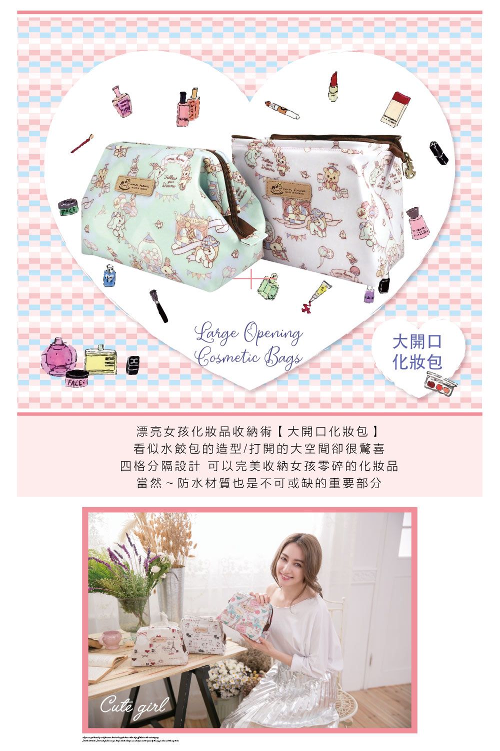 FACE Large Opening大開口Cosmetic Bags化妝包漂亮女孩化妝品收納術【大開口化妝包】看似水餃包的造型/打開的大空間卻很驚喜四格分隔設計 可以完美收納女孩零碎的化妝品當然~防水材質也是不可或缺的重要部分Cutegirl