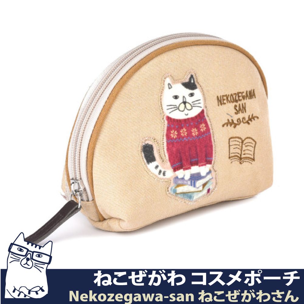 Kusuguru Japan 日本眼鏡貓  零錢包 萬用小物隨身包 Neko Zegawa-san系列