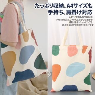 【Sayaka紗彌佳】日系簡約理想生活系列單肩造型帆布讀書袋