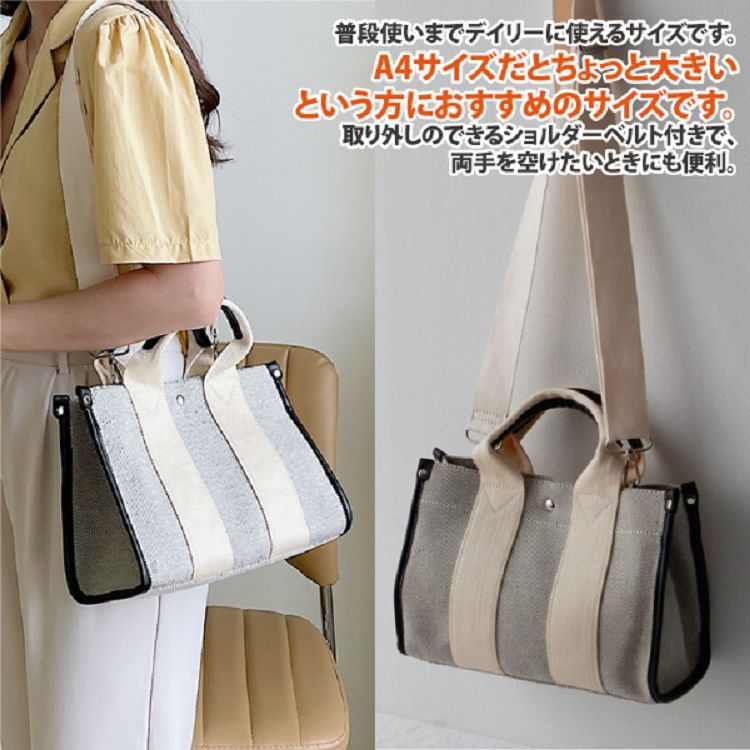 Sayaka 【紗彌佳】日系經典優雅皮質手把肩背手提托特二用包