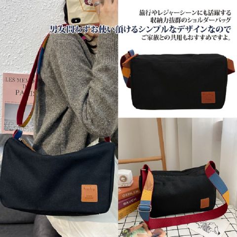 Sayaka 【紗彌佳】日系倉敷散策帆布彩色背帶單肩側背兩用包