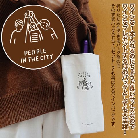 【Sayaka紗彌佳】日系People In The City系列長型手提包