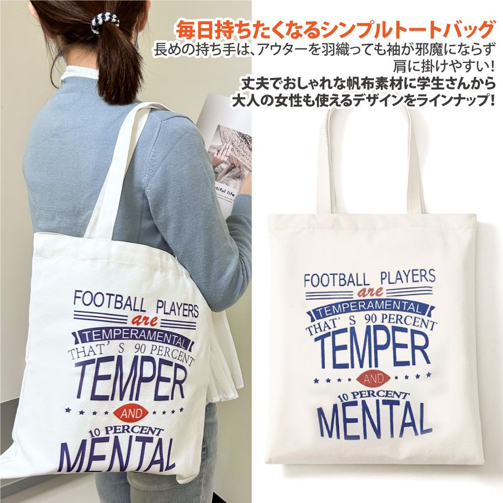 Sayaka 【紗彌佳】日系潮流TEMPER字母設計肩背帆布包