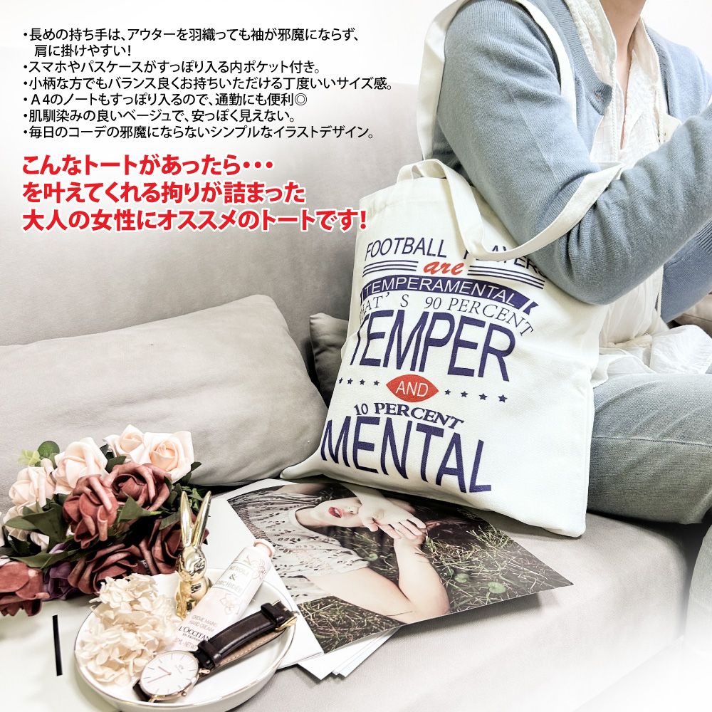 Sayaka 【紗彌佳】日系潮流TEMPER字母設計肩背帆布包