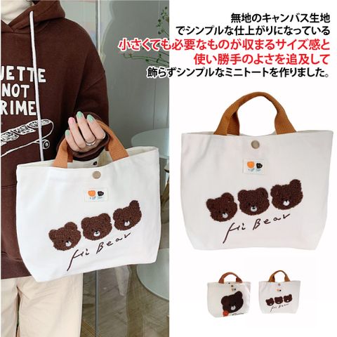 【Sayaka紗彌佳】日系甜美風格小熊刺繡貼花造型萬用手拿包