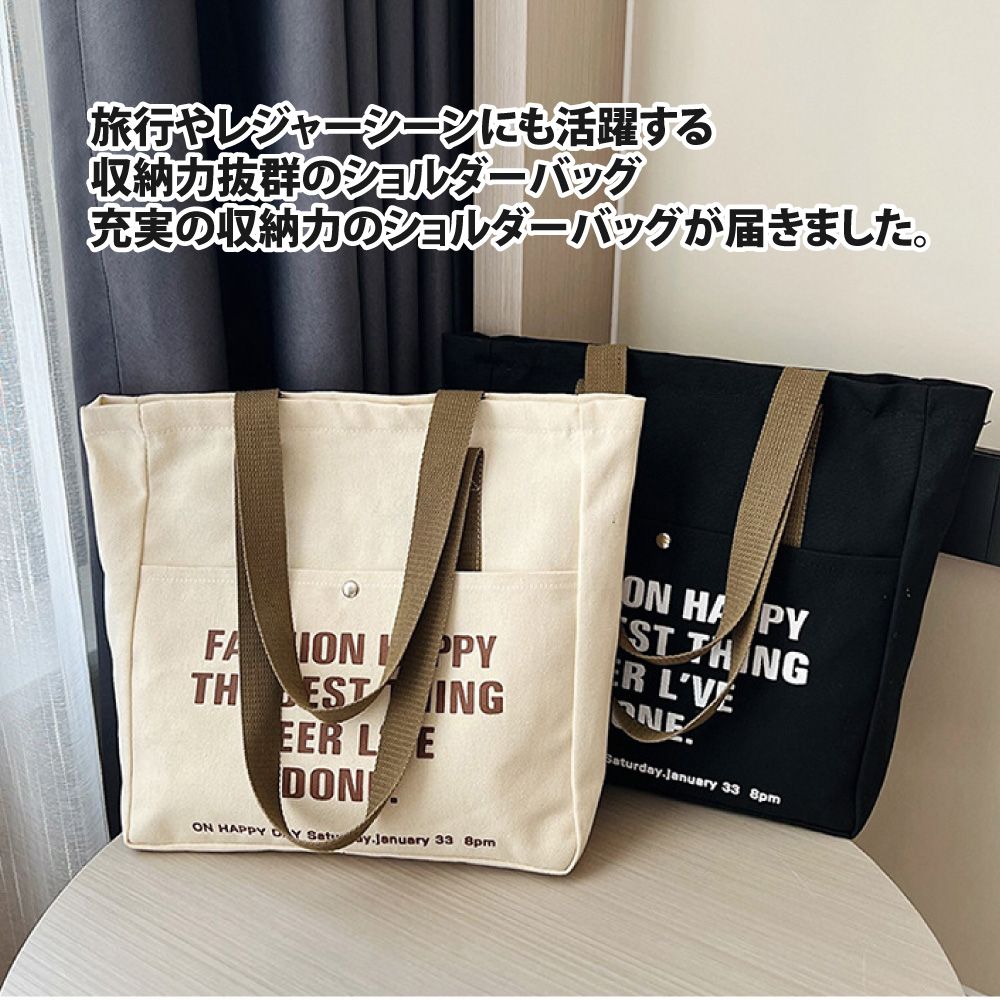Sayaka 【紗彌佳】日系潮流六本木時尚字母簡約大容量手提肩背帆布包