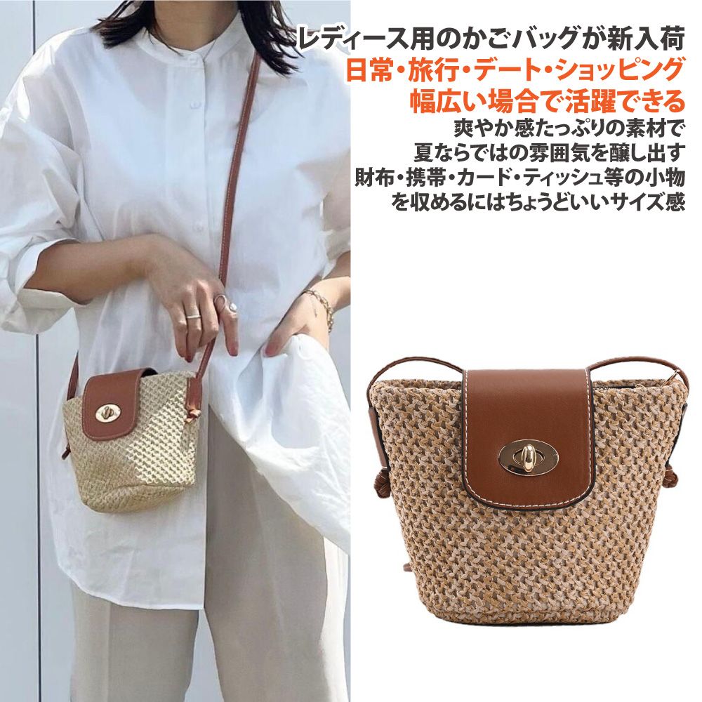 Sayaka 【紗彌佳】日本熱銷皮革折蓋式藤草編織側背包