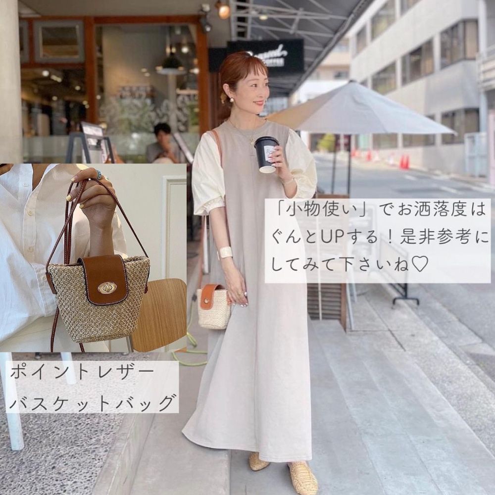 Sayaka 【紗彌佳】日本熱銷皮革折蓋式藤草編織側背包