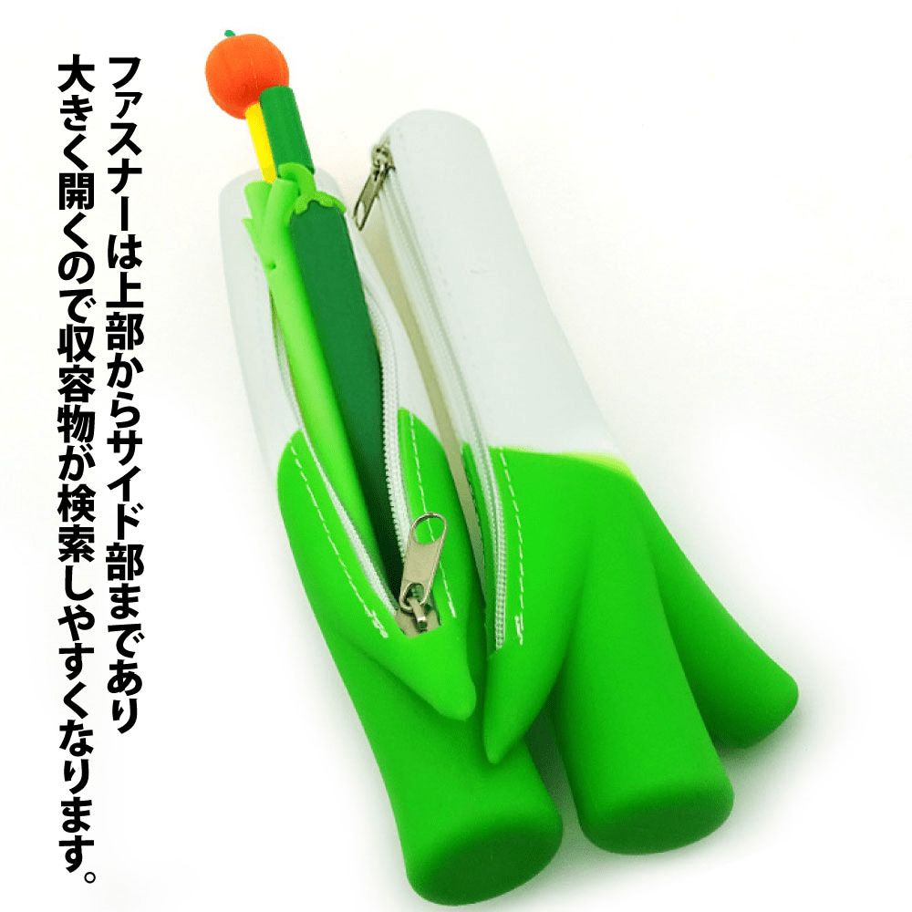 Sayaka 【紗彌佳】日系創意KUSO植物系列大蔥造型矽膠多功能包 筆袋