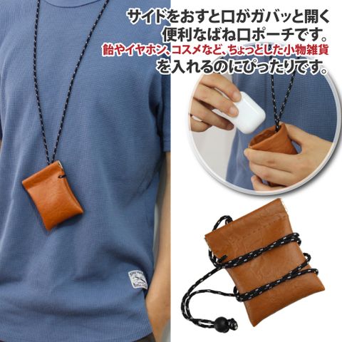 【Sayaka紗彌佳】日系男女兼用皮革彈簧口型掛脖式零錢小物收納包