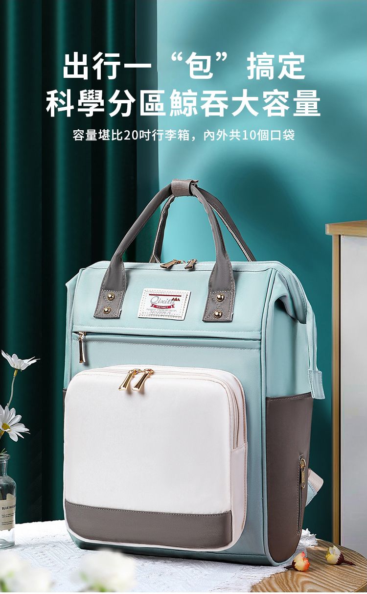 出行一“包”搞定科學分區鯨吞大容量容量堪比20行李箱,内外共10個口袋