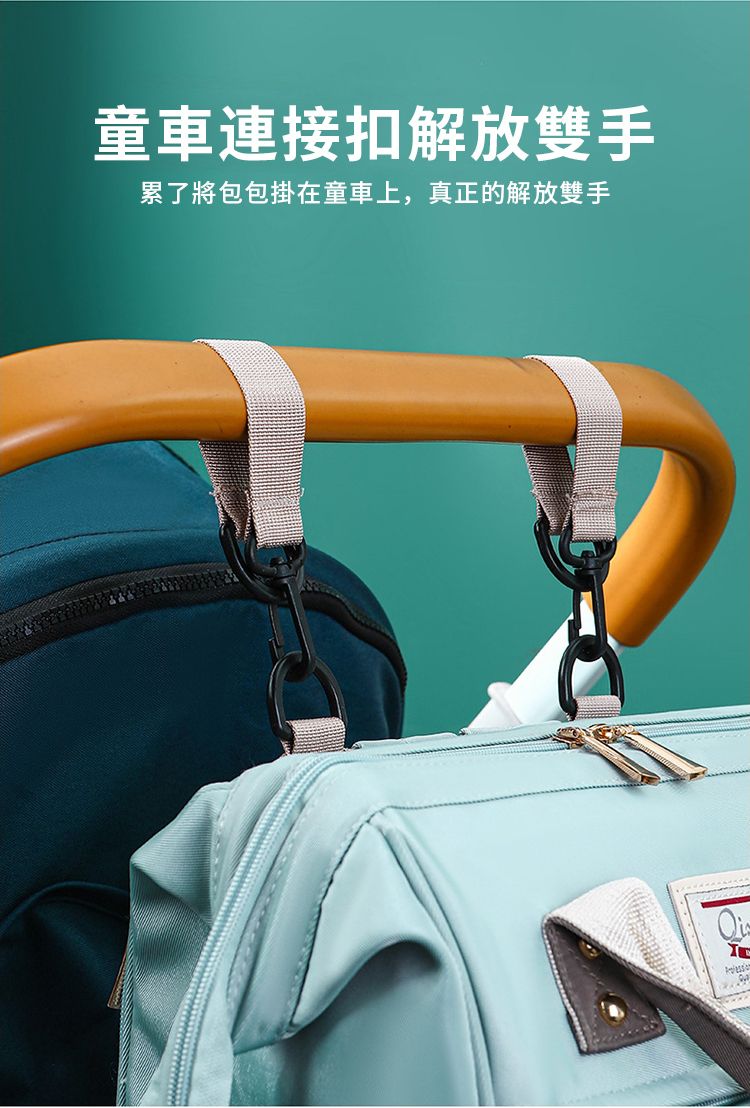 童車連接扣解放雙手累了將包包掛在童車上,真正的解放雙手