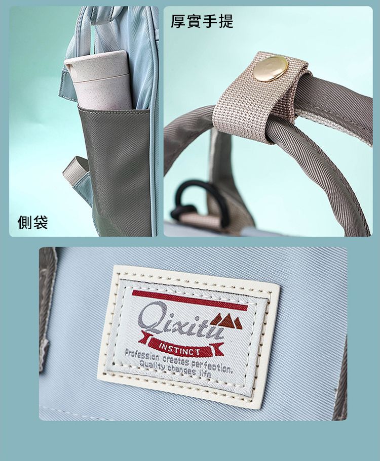 側袋QixitINSTINCTProfession creates .Quality changes 厚實手提