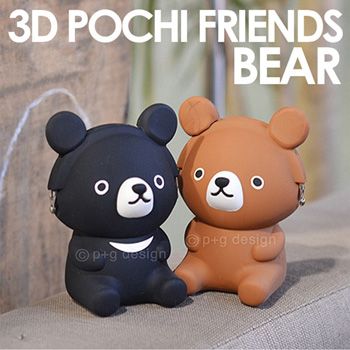 p+g design  3D POCHI FRIENDS BEAR 繽紛馬戲團系列 立體動物造型零錢包/收納包 - 棕熊/黑熊