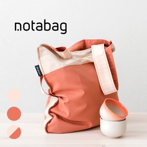 Notabag 德國  三用後背包 - 亞麻赤陶系列