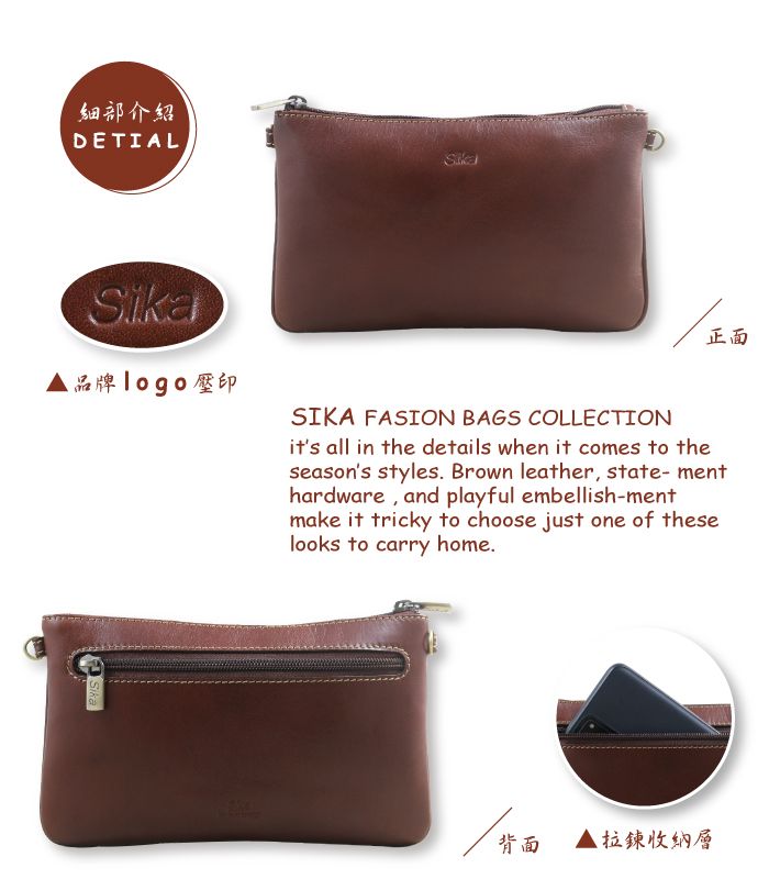細部介紹DETIALSika品牌壓印SIKA FASION BAGS COLLECTIONits all in the details when it comes to the正面seasons styles. Brown leather state- menthardware, and playful embellish-mentmake it tricky to choose just one of theselooks to carry home.背面拉鍊收納層