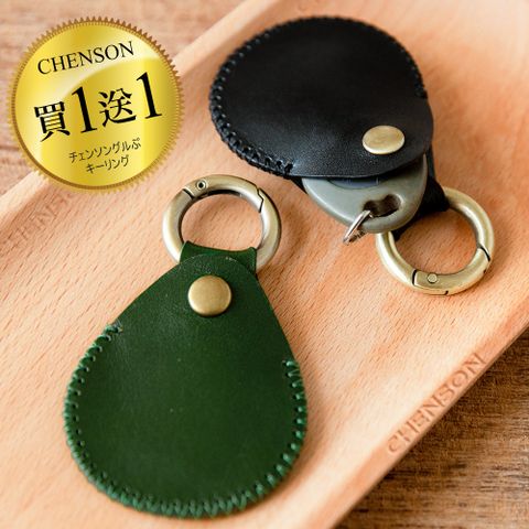 CHENSON 真皮 水滴型磁扣套通用型尺寸