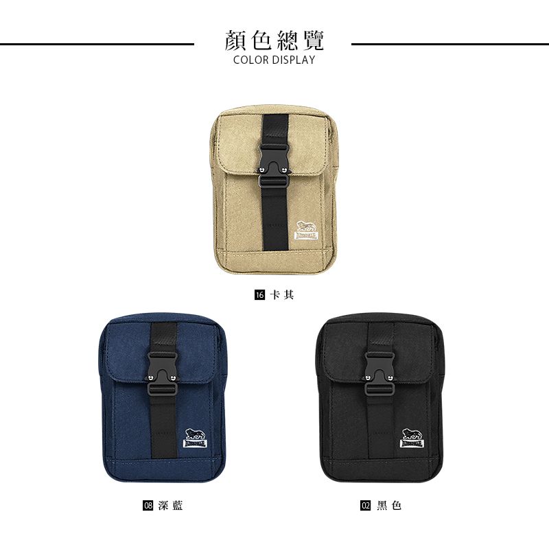 LONSDALE 英國小獅 經典包款 側背包/小方包/腰包/肩背包/胸包/手提包(多色多款任選)
