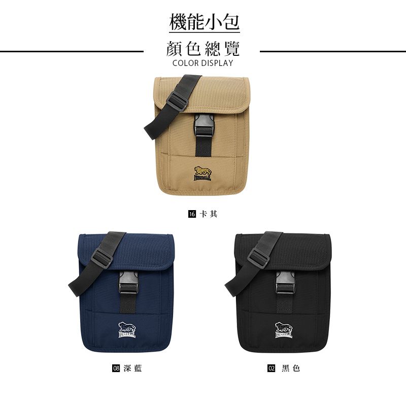 LONSDALE 英國小獅 【超值組合1+1】 -休閒機能尼龍腰包/側背包/隨身包 LD