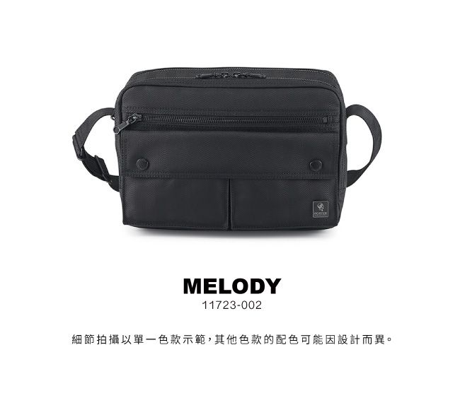 MELODY11723-002細節拍攝以單一色款示範,其他色款的配色可能因設計而異。